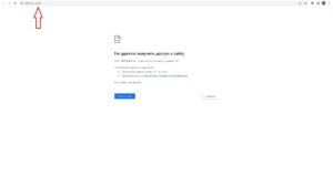 Нет доступа к Web-интерфейсу
