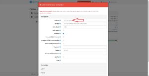 Изменение порта Web-интерфейса встроенными средствами Syncthing