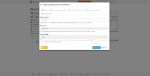 В свойствах папки поля ID и пути недоступны