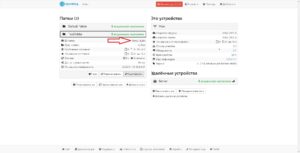 Идентификатор папки